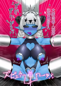 Page 52 of 悪の女幹部が肉体改造されて魔獣製造機に堕ちる話 - preview thumbnail