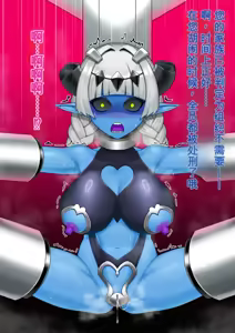 Page 55 of 悪の女幹部が肉体改造されて魔獣製造機に堕ちる話 - preview thumbnail