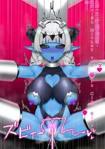 Page 56 of 悪の女幹部が肉体改造されて魔獣製造機に堕ちる話 - preview thumbnail