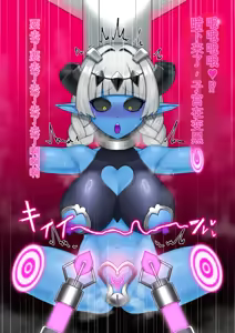 Page 78 of 悪の女幹部が肉体改造されて魔獣製造機に堕ちる話 - preview thumbnail