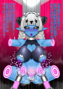 Page 80 of 悪の女幹部が肉体改造されて魔獣製造機に堕ちる話 - preview thumbnail