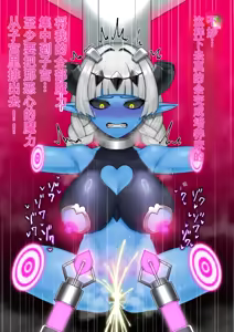 Page 84 of 悪の女幹部が肉体改造されて魔獣製造機に堕ちる話 - preview thumbnail