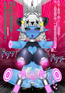 Page 88 of 悪の女幹部が肉体改造されて魔獣製造機に堕ちる話 - preview thumbnail