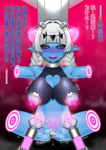 Page 93 of 悪の女幹部が肉体改造されて魔獣製造機に堕ちる話 - preview thumbnail