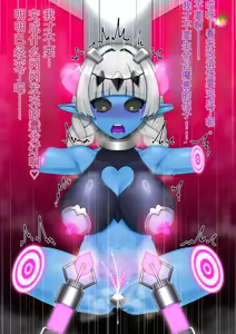 Page 100 of 悪の女幹部が肉体改造されて魔獣製造機に堕ちる話 - preview thumbnail