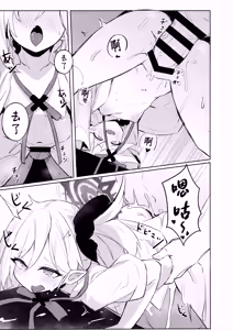 Page 19 of ‌Sensei ~ otona no geemu o shiyou ka? | 老师~来玩场大人的游戏吧？ - preview thumbnail