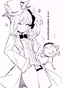 Page 25 of ‌Sensei ~ otona no geemu o shiyou ka? | 老师~来玩场大人的游戏吧？ - preview thumbnail