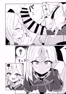 Page 6 of ‌Sensei ~ otona no geemu o shiyou ka? | 老师~来玩场大人的游戏吧？ - preview thumbnail