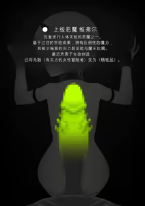 Page 106 of Dou Agaitemo Jintai Kaizou Bad End de Owaru Hanashi -Onimusume Hen- - preview thumbnail