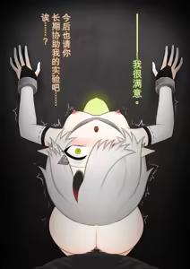 Page 111 of Dou Agaitemo Jintai Kaizou Bad End de Owaru Hanashi -Onimusume Hen- - preview thumbnail