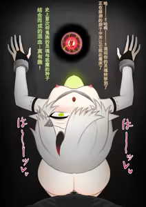 Page 116 of Dou Agaitemo Jintai Kaizou Bad End de Owaru Hanashi -Onimusume Hen- - preview thumbnail