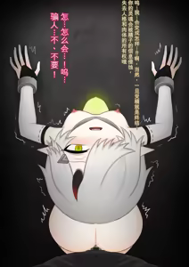 Page 117 of Dou Agaitemo Jintai Kaizou Bad End de Owaru Hanashi -Onimusume Hen- - preview thumbnail