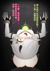 Page 119 of Dou Agaitemo Jintai Kaizou Bad End de Owaru Hanashi -Onimusume Hen- - preview thumbnail