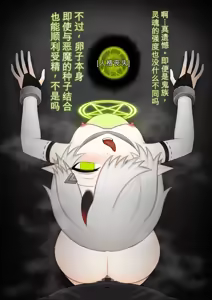 Page 124 of Dou Agaitemo Jintai Kaizou Bad End de Owaru Hanashi -Onimusume Hen- - preview thumbnail