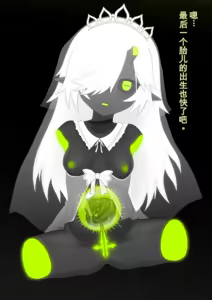 Page 129 of Dou Agaitemo Jintai Kaizou Bad End de Owaru Hanashi -Onimusume Hen- - preview thumbnail