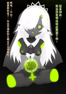 Page 131 of Dou Agaitemo Jintai Kaizou Bad End de Owaru Hanashi -Onimusume Hen- - preview thumbnail