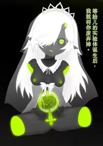 Page 132 of Dou Agaitemo Jintai Kaizou Bad End de Owaru Hanashi -Onimusume Hen- - preview thumbnail