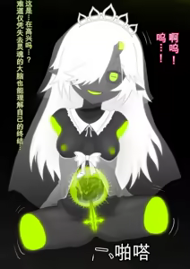 Page 133 of Dou Agaitemo Jintai Kaizou Bad End de Owaru Hanashi -Onimusume Hen- - preview thumbnail