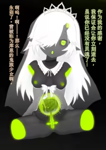 Page 135 of Dou Agaitemo Jintai Kaizou Bad End de Owaru Hanashi -Onimusume Hen- - preview thumbnail