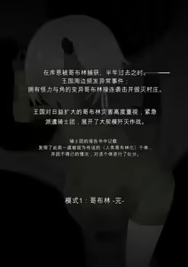 Page 45 of Dou Agaitemo Jintai Kaizou Bad End de Owaru Hanashi -Onimusume Hen- - preview thumbnail