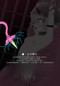 Page 51 of Dou Agaitemo Jintai Kaizou Bad End de Owaru Hanashi -Onimusume Hen- - preview thumbnail