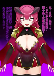 Page 11 of Aku no Onna Kanbu ga Nikutai Kaizo Sarete Seishori Binjo ni Ochiru Hanashi - preview thumbnail