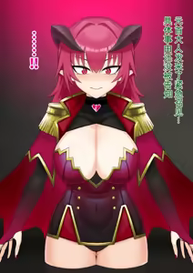 Page 5 of Aku no Onna Kanbu ga Nikutai Kaizo Sarete Seishori Binjo ni Ochiru Hanashi - preview thumbnail