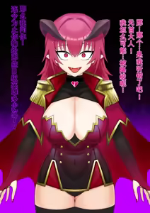 Page 10 of Aku no Onna Kanbu ga Nikutai Kaizo Sarete Seishori Binjo ni Ochiru Hanashi - preview thumbnail