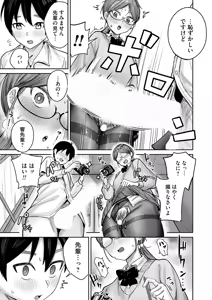 Page 126 of COMIC Magnum Vol.204 - preview thumbnail