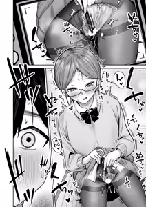 Page 127 of COMIC Magnum Vol.204 - preview thumbnail