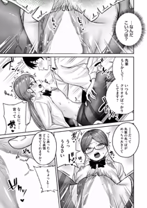 Page 134 of COMIC Magnum Vol.204 - preview thumbnail