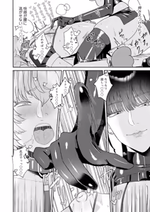 Page 37 of COMIC Magnum Vol.204 - preview thumbnail