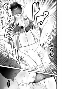 Page 48 of COMIC Magnum Vol.204 - preview thumbnail