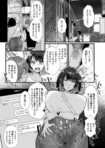 Page 6 of COMIC Magnum Vol.204 - preview thumbnail