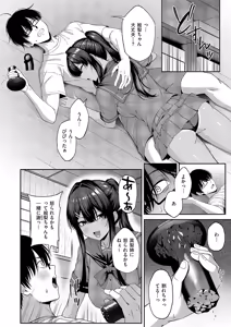 Page 111 of COMIC ExE 69 - preview thumbnail