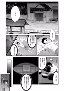 Page 128 of COMIC ExE 69 - preview thumbnail