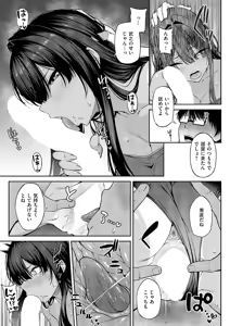 Page 134 of COMIC ExE 69 - preview thumbnail