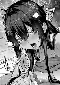 Page 142 of COMIC ExE 69 - preview thumbnail