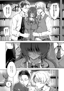 Page 152 of COMIC ExE 69 - preview thumbnail