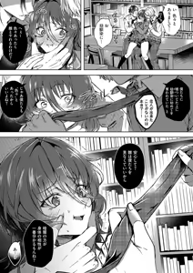 Page 156 of COMIC ExE 69 - preview thumbnail