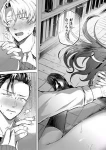 Page 170 of COMIC ExE 69 - preview thumbnail