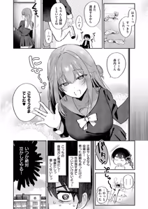 Page 189 of COMIC ExE 69 - preview thumbnail