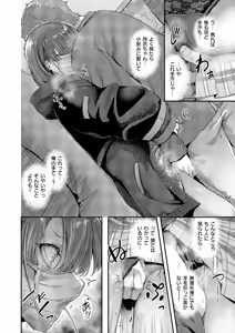 Page 225 of COMIC ExE 69 - preview thumbnail