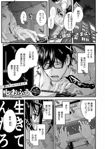 Page 244 of COMIC ExE 69 - preview thumbnail