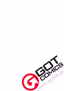 Page 291 of COMIC ExE 69 - preview thumbnail