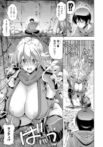 Page 294 of COMIC ExE 69 - preview thumbnail