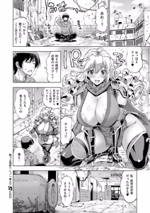 Page 317 of COMIC ExE 69 - preview thumbnail