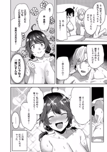 Page 325 of COMIC ExE 69 - preview thumbnail