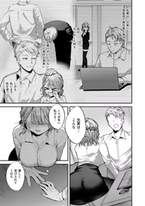 Page 378 of COMIC ExE 69 - preview thumbnail