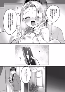 Page 40 of COMIC ExE 69 - preview thumbnail